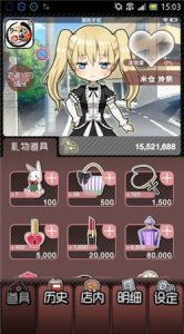 未转变者3.0全物品汉化版 
