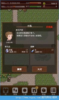 我本千金游戏官网版 