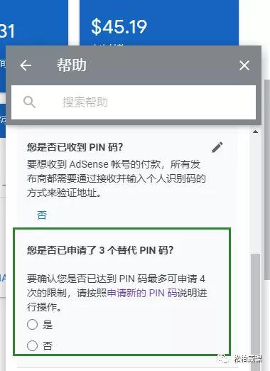 skype的pin码收不到,解决方法及常见原因分析