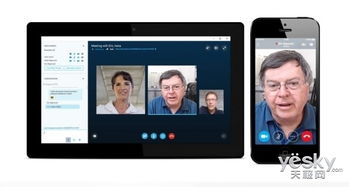skype 座机 会议,高效便捷的远程沟通新选择