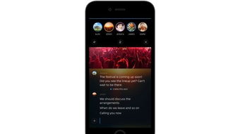 skype的对手,探索领先通信平台的崛起与挑战