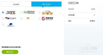 skype充值卡充值,轻松实现全球通讯无忧