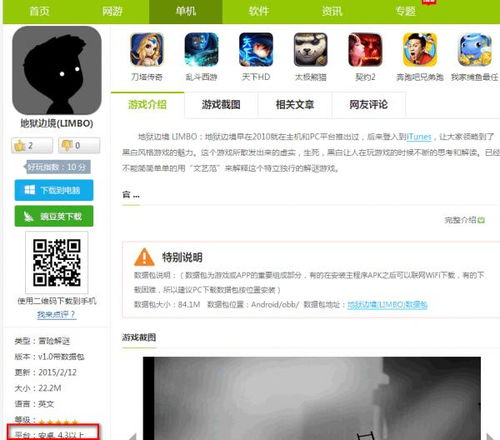skype安卓 手机怎么安装不了,常见问题及解决方法