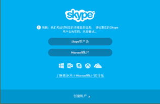 skype发票,详尽解读服务费用与支付明细
