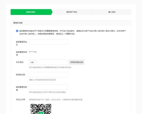 skype大陆通套餐是什么意思