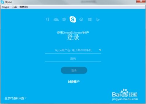 skype打电话可以被拉黑吗,Skype通话中的拉黑机制及应对方法