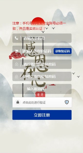 区块链的感恩图片,区块链技术下的情感价值传递