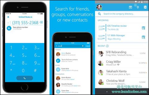 skype打美国手机,轻松应对国际业务需求
