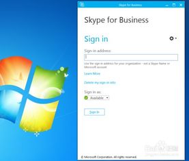 skype 如何发起会议邀请,轻松发起高效沟通的实用指南