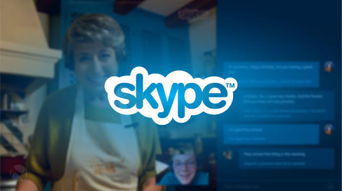 skype德语,跨越语言障碍的沟通桥梁