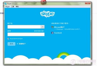 skype登录流程,轻松掌握账户安全与便捷登录技巧
