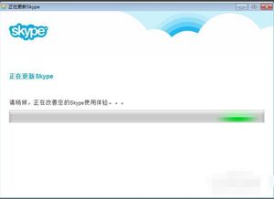 skype 怎么更新,全面了解最新版本更新内容与升级方法
