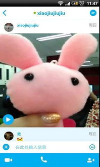 skype繁体版 pchome,Skype繁体版与PChome联手打造无缝沟通体验