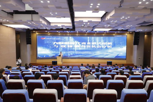 海口区块链创新大厦,引领区块链产业发展的新地标