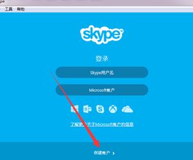 skype的远程怎么弄,高效沟通的实用技巧与设置步骤