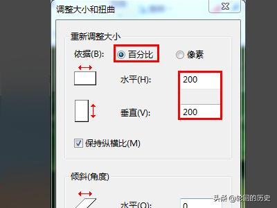 skype 缩小后怎么放大,Skype最小化后如何恢复至全屏状态