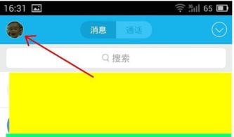 skype发过来为什么没有声音,Skype通话无声音故障排查与解决指南