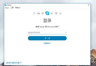 Skype发信息为什么别人不理,为何在Skype上发信息别人却置若罔闻？