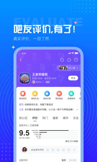 skype百度贴吧,探索即时通讯的社区魅力