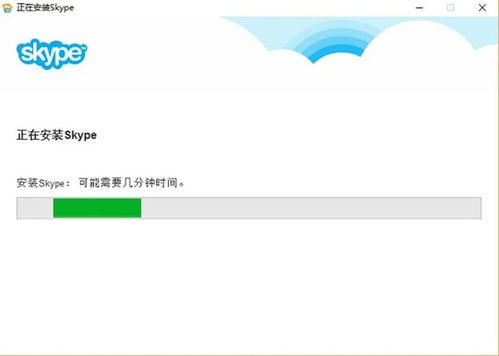 skype 英语怎么读,Skype的正确英语发音及软件功能概述