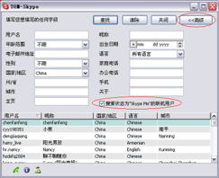 skype被别人删除了会怎么样,“Skype被删除后的影响及应对策略”