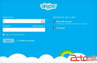 skype 女孩ID,女孩的全球沟通之旅