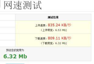 skype 听不到别人声音