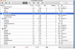 skype 中文输入法,Skype中文输入法使用指南与常见问题解答