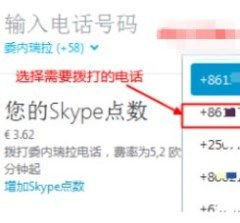 skype发短信显示号码吗,号码显示背后的秘密