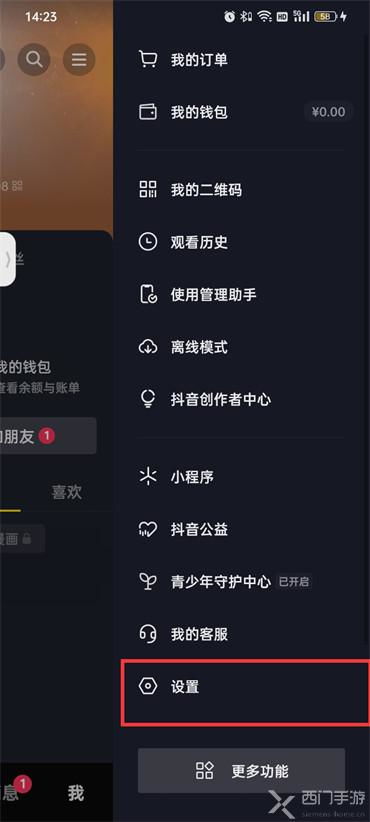 抖音查加密货币在哪里查,便捷追踪数字货币动态