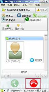 skype包月接通费,告别接通费烦恼