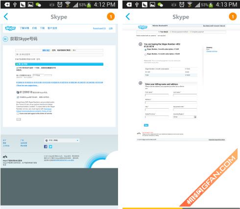skype代替手機卡,开启便捷通信新时代