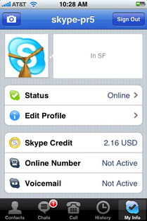 skype 破解 iphone,iPhone用户轻松安装使用指南
