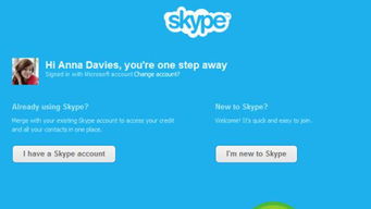 skype的用户id到底是哪个,账号名称与昵称的区别及不可更改性