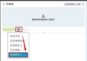 skype电话会议邮件不见了,如何找回与预防措施”