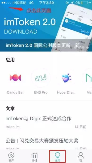 imtoken 2.0 国际版,IMToken 2.0国际版深度解析