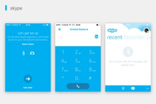海外会通过skype办案嘛,Skype助力海外办案新篇章