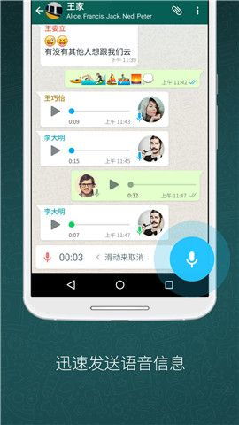 华为阻止whatsapp更新,解决方案与应对策略解析