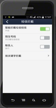 skype 手机版收不了信息,Skype手机版信息接收故障排查指南