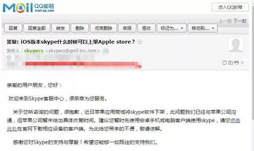 俄罗斯能用skype吗