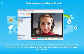 skype 语音电话 流量,Skype语音电话流量使用解析与优化策略