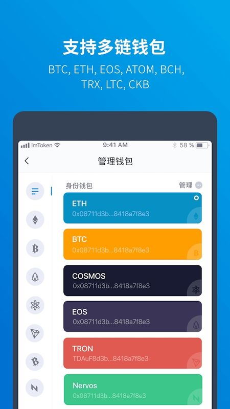 波场链imtoken,imToken钱包助力波场链数字资产管理