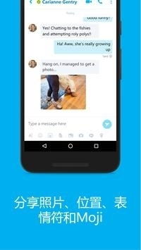 skype安卓下载,轻松注册与使用步骤详解