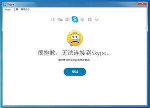 skype多个登录方法,解锁便捷沟通新方式