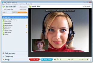 skype 有监听嘛,隐私安全如何保障？
