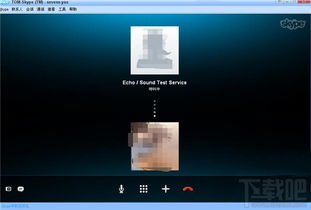 skype拨号键盘输入,Skype拨号键盘输入体验解析