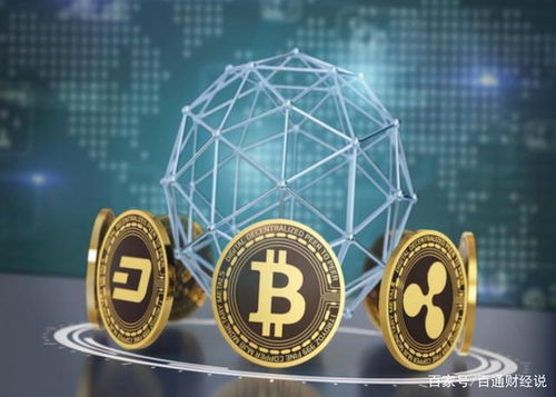 央行数字货币以太坊,技术融合与未来展望