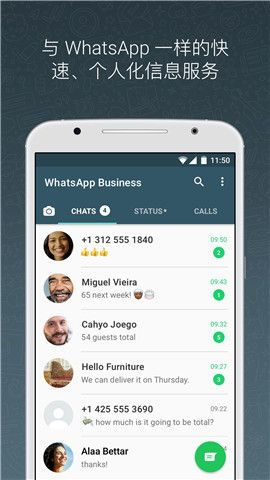 公司的whatsapp企业版怎么申请,轻松开启高效沟通新篇章