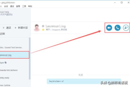 skype发送视频失败,原因与解决方案全解析