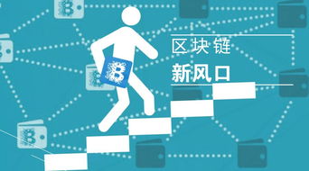 青神县区块链